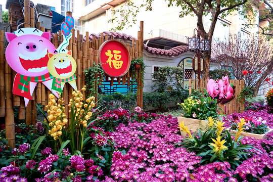 新年花市装饰