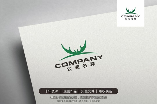 鹿角标志LOGO