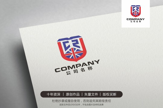 CZ盾英国元素LOGO