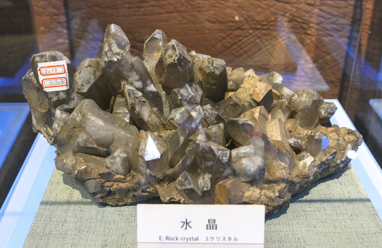 水晶