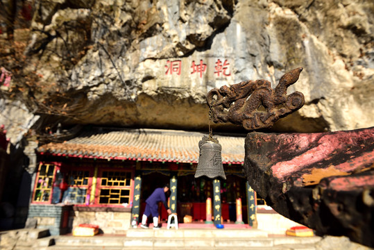 东北道教龙门派发祥地铁刹山