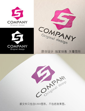 S字母logo设计口红logo