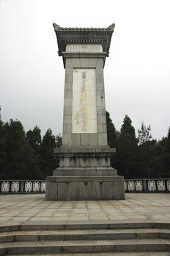 井冈山黄洋界纪念碑1