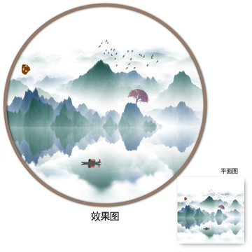 水墨山水