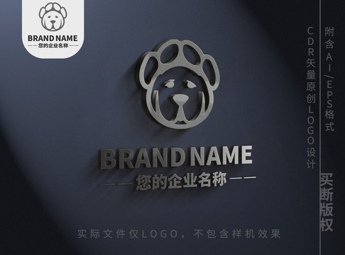 狗狗爪印logo动物标志设计