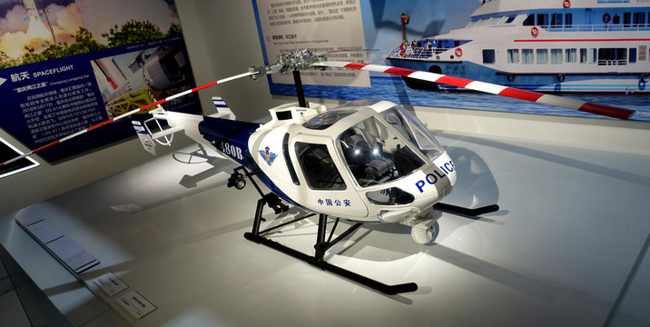 恩斯特龙480B直升机模型