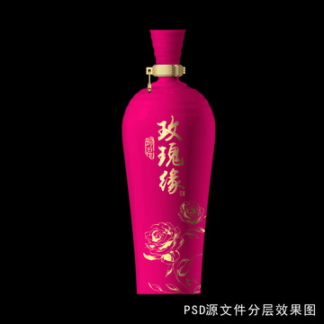 玫红色酒瓶设计