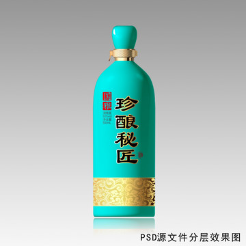 浅绿色酒瓶设计