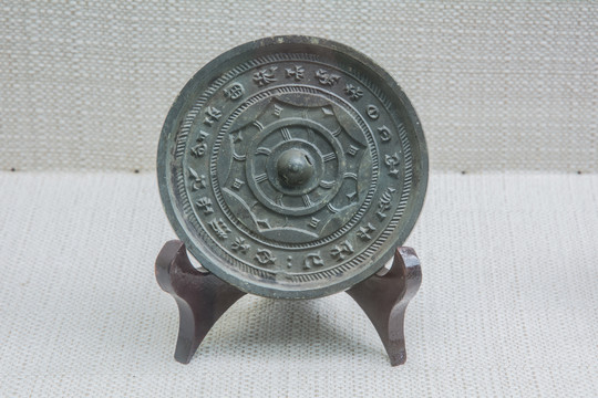 西汉铭文铜镜
