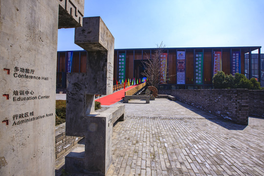 宁波美术馆