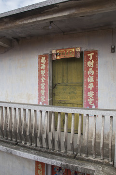 农村房子