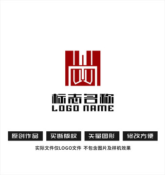 H字母WM标志印章logo