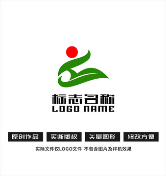 TY字母绿叶红日人logo