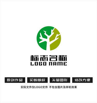 树标志环保logo
