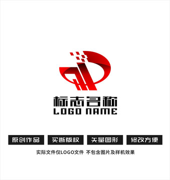 HQ字母标志科技logo