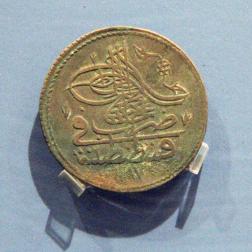 奥斯曼帝国银币