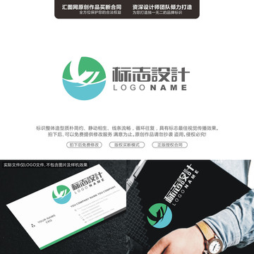 字母JHLOGO字母原创手绘