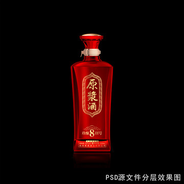 红色酒瓶设计