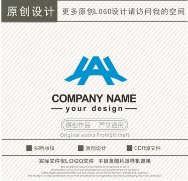 A字母工程设备logo