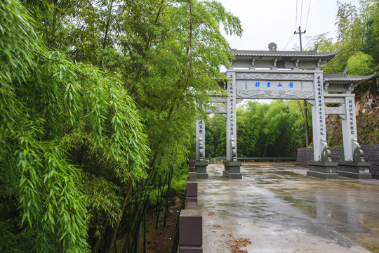 宁波鄞州横溪俞山古村风景