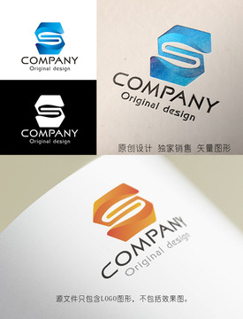 S字母logo设计