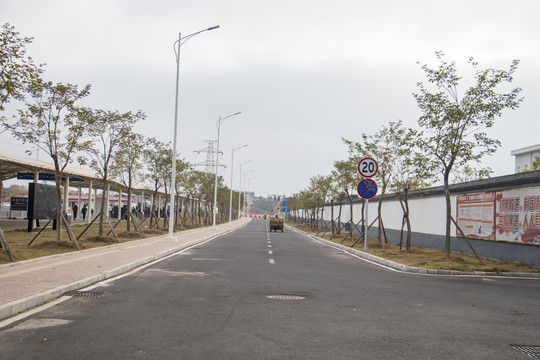 公路