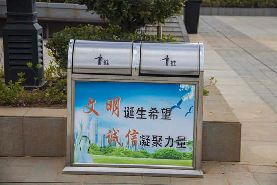 垃圾桶