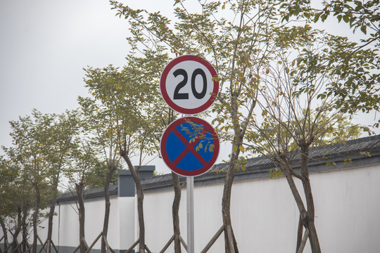 公路禁止停车标牌