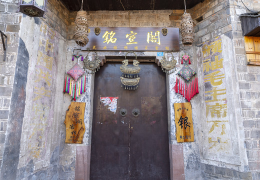 凤凰古城