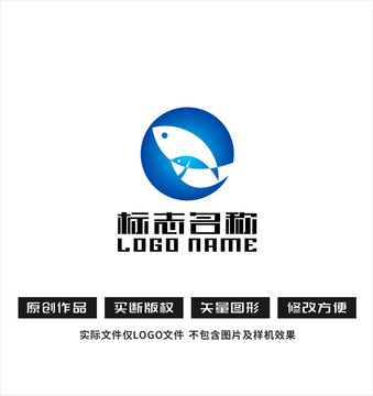 鱼标志水产logo