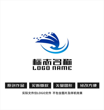 WY字母标志飞鸟科技logo