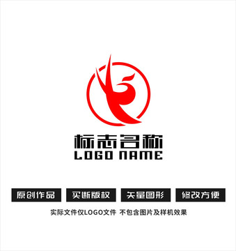 XR字母标志中字飞鸟logo