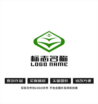 飞鸟标志兰花绿叶环保logo