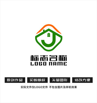 J字母标志房子家logo