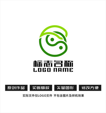 S字母标志绿叶太极logo