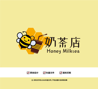 蜂蜜奶茶饮品店卡通蜜蜂logo