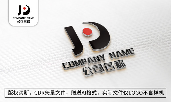 简约P字母logo标志P商标