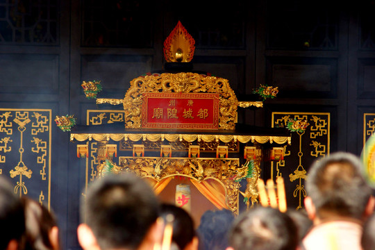 广州城隍庙拜神