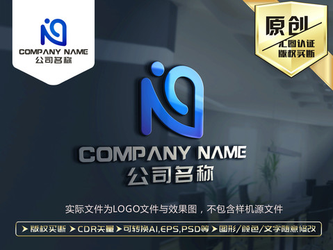 健身保健体育品牌LOGO