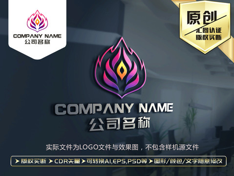 瑜伽佛教莲花标志LOGO