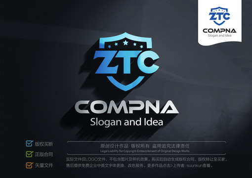 ZTC标志logo