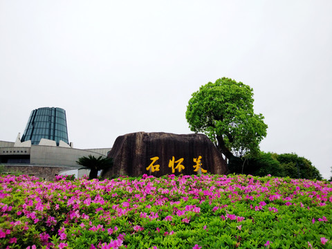 武夷龙泉宝剑博物馆景区