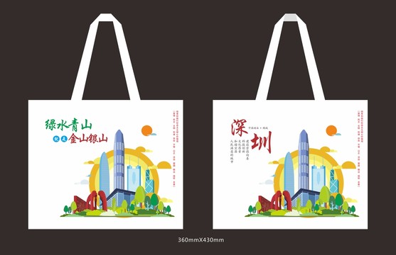 深圳印象环保袋