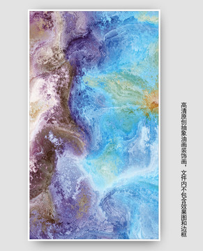 抽象油画