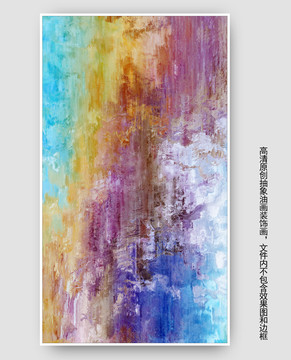 抽象油画