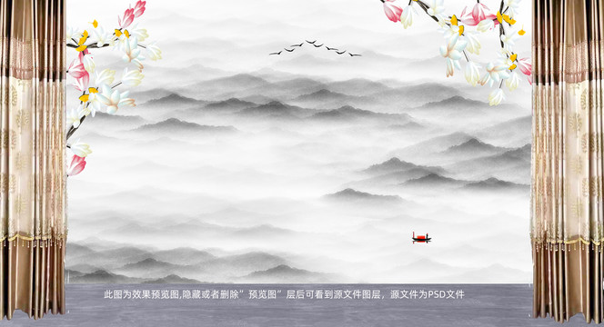 水墨山水