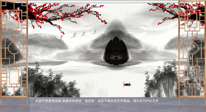 水墨山水