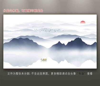 新中式山水画背景墙屏风壁画
