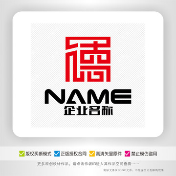 德字文化传媒金融担保logo