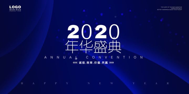 2020年